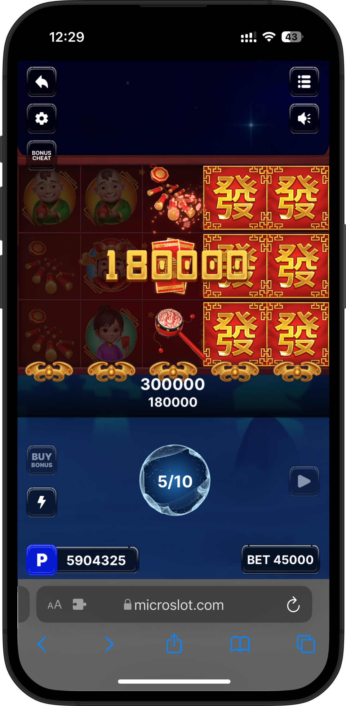 gamenumber